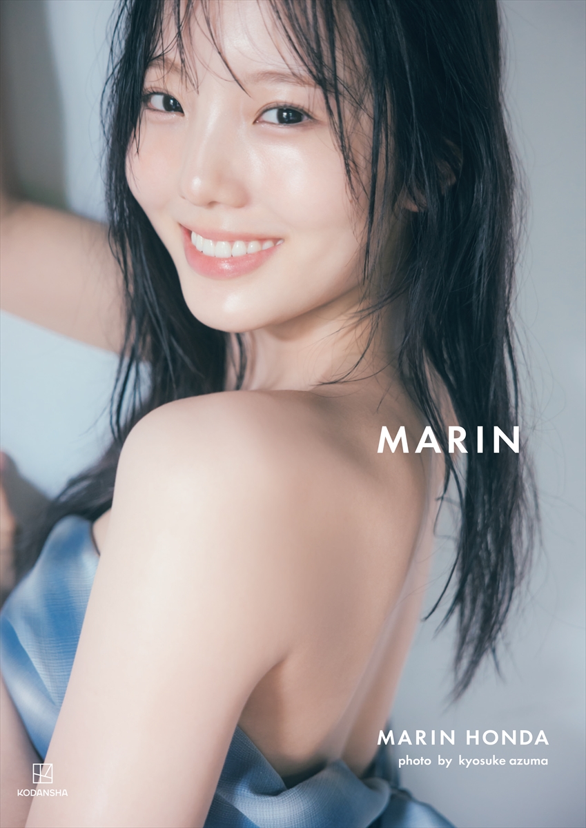 本田真凜1st写真集「MARIN」