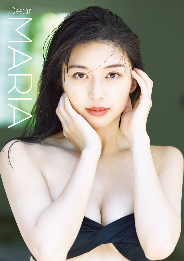 牧野真莉愛 写真集『Dear MARIA』
