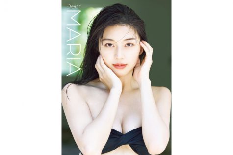 牧野真莉愛 写真集『Dear MARIA』