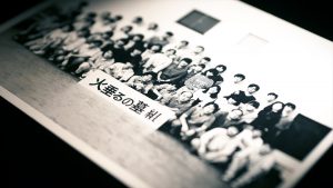 『火垂るの墓と高畑勲と7冊のノート』