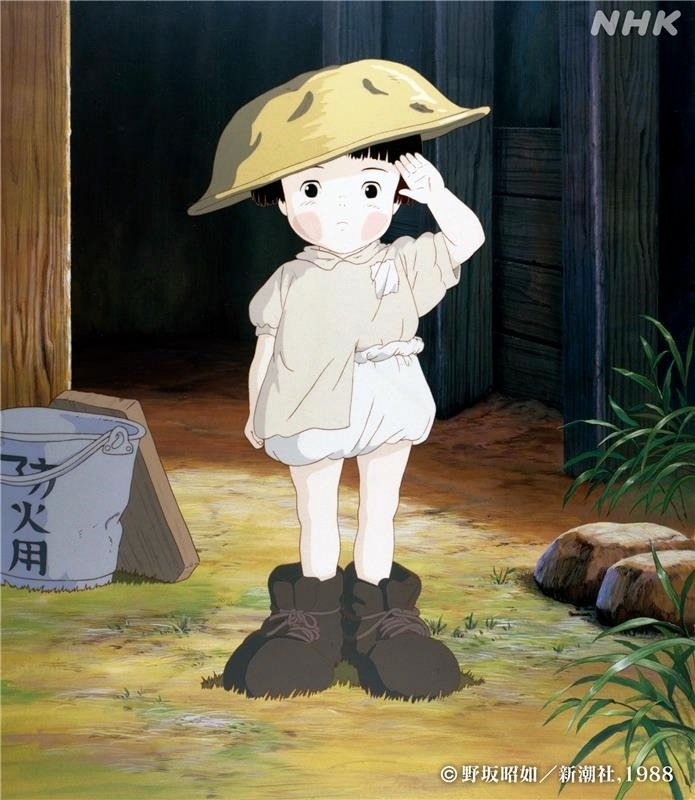 『火垂るの墓』
