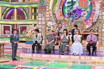『プレバト!!』