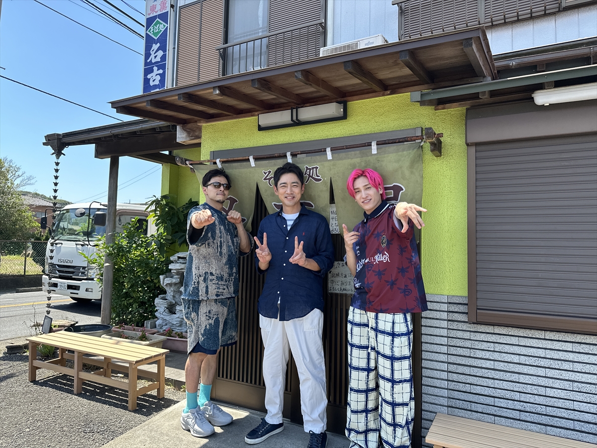 『メシドラ 兼近＆真之介のグルメドライブ』