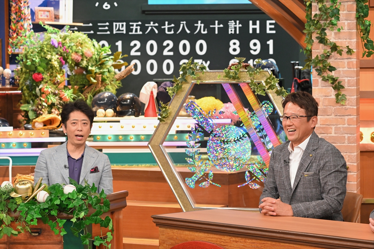 『THE世代感 特別編』