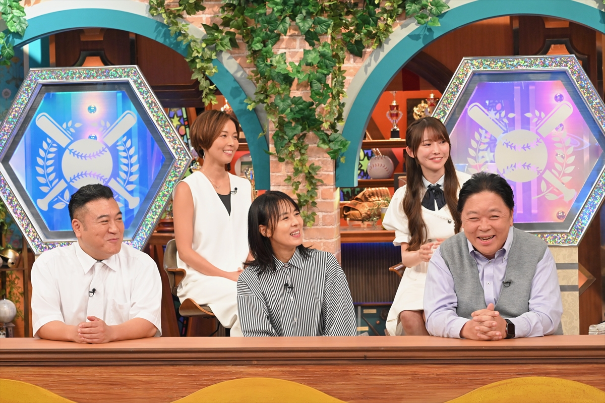 『THE世代感 特別編』