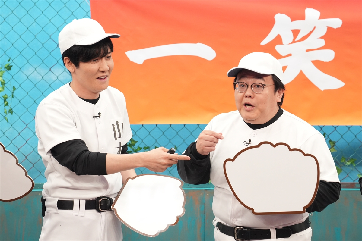 『THEパニックGP』