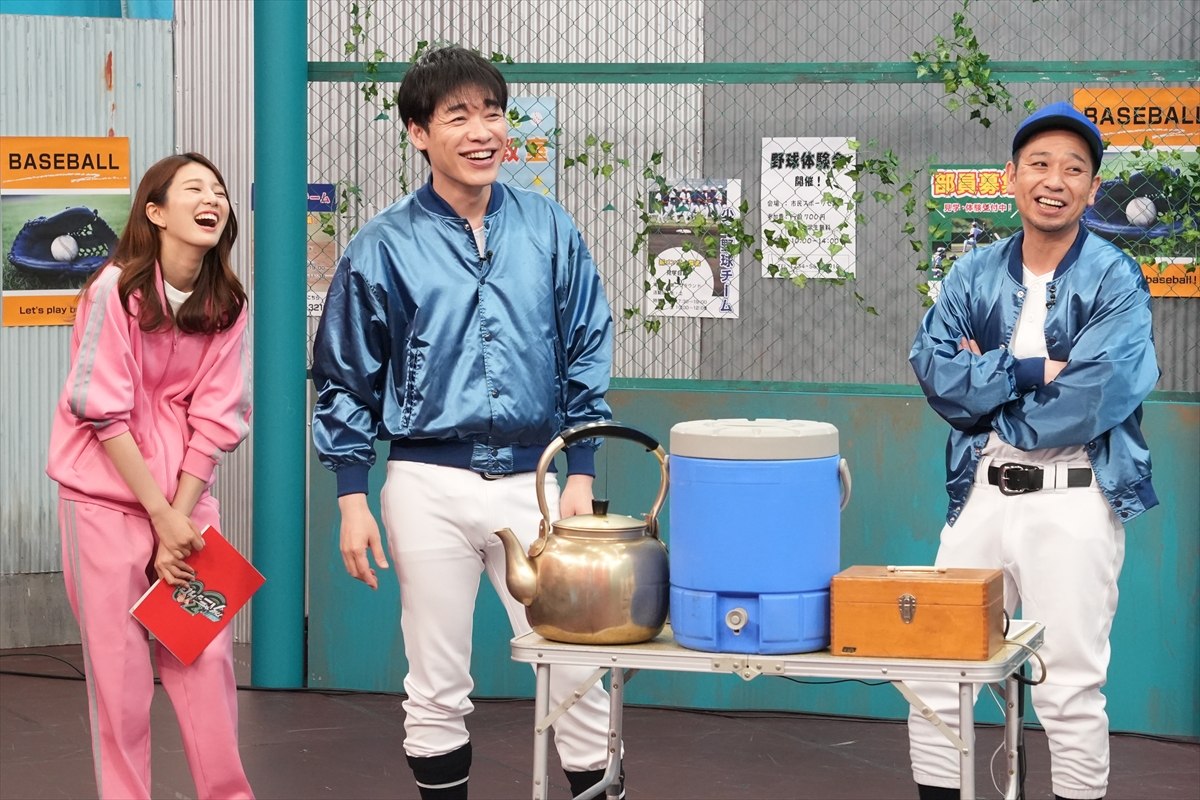 『THEパニックGP』