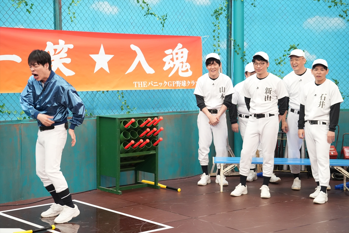 『THEパニックGP』