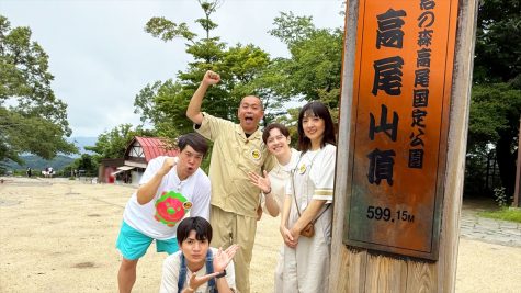 『帰れマンデー見っけ隊!!』