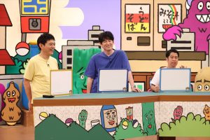 『火曜は全力！華大さんと千鳥くん』