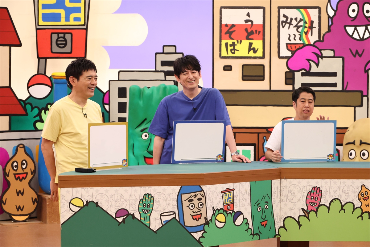 『火曜は全力！華大さんと千鳥くん』