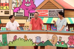 『火曜は全力！華大さんと千鳥くん』