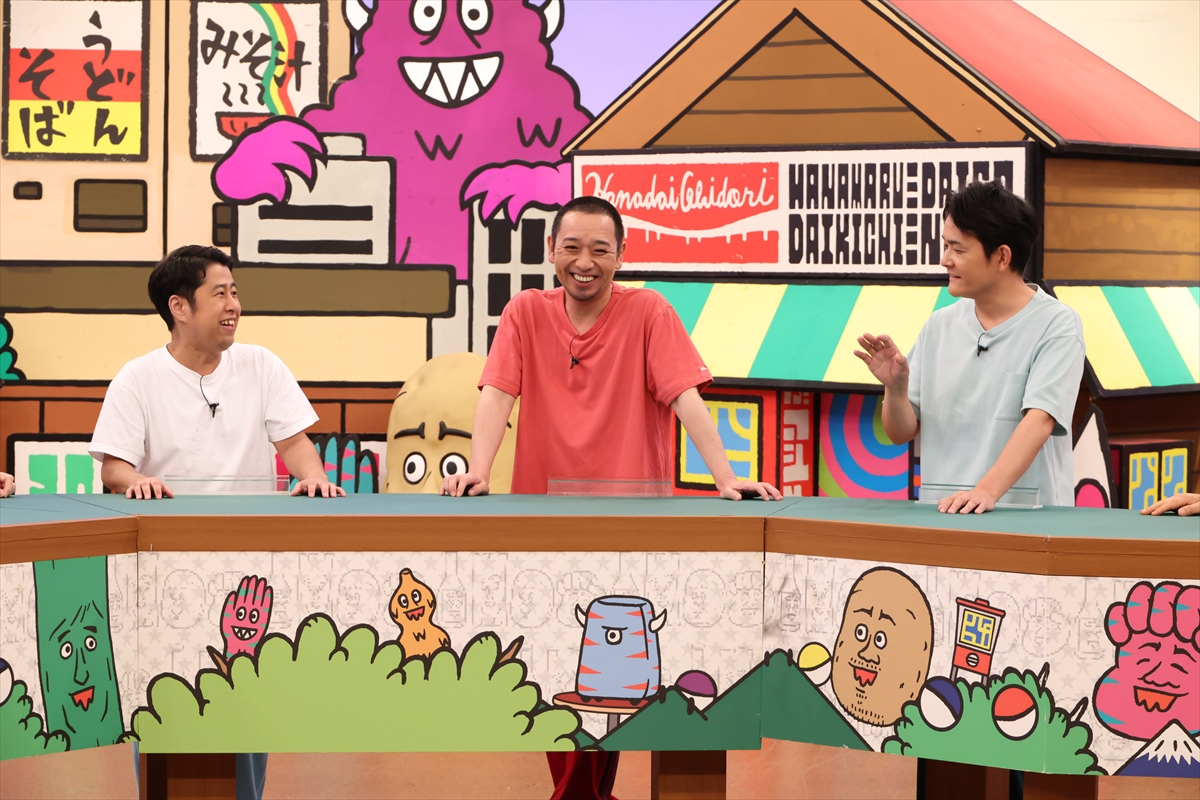 『火曜は全力！華大さんと千鳥くん』