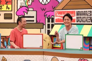 『火曜は全力！華大さんと千鳥くん』