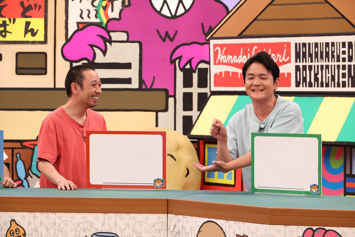 『火曜は全力！華大さんと千鳥くん』