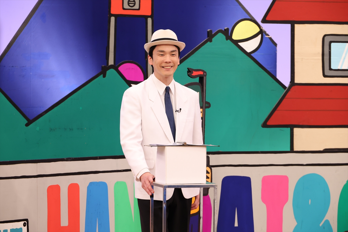 『火曜は全力！華大さんと千鳥くん』