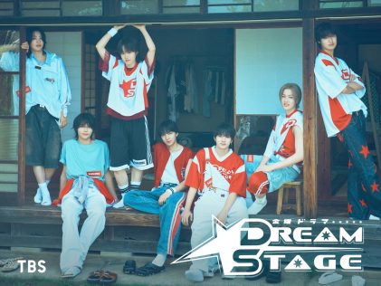 『DREAM STAGE』