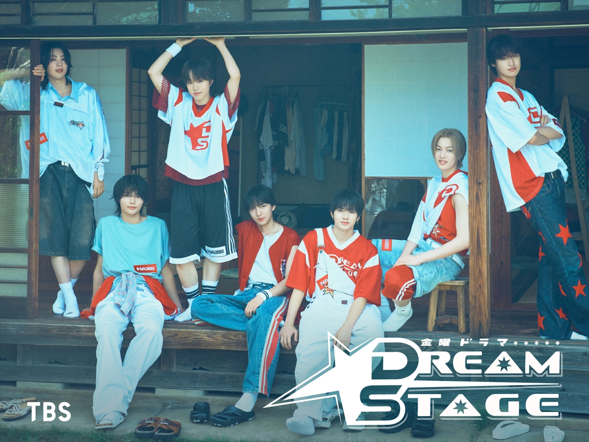『DREAM STAGE』