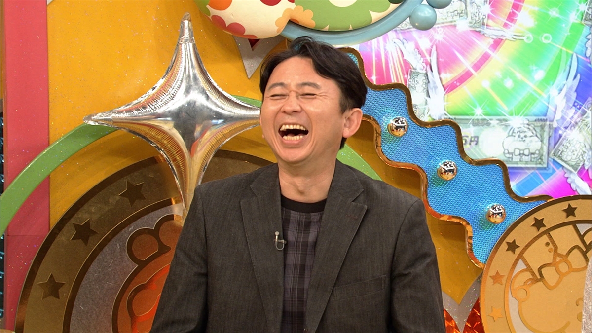 『有吉のお金発見！突撃カネオくん』