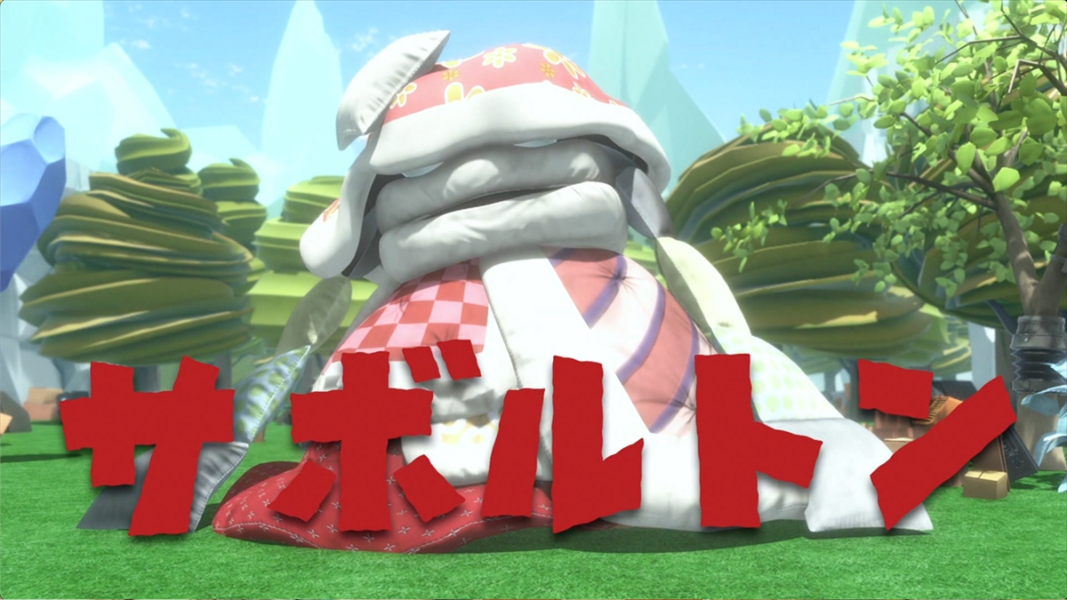 『ソノリオの音楽隊』
