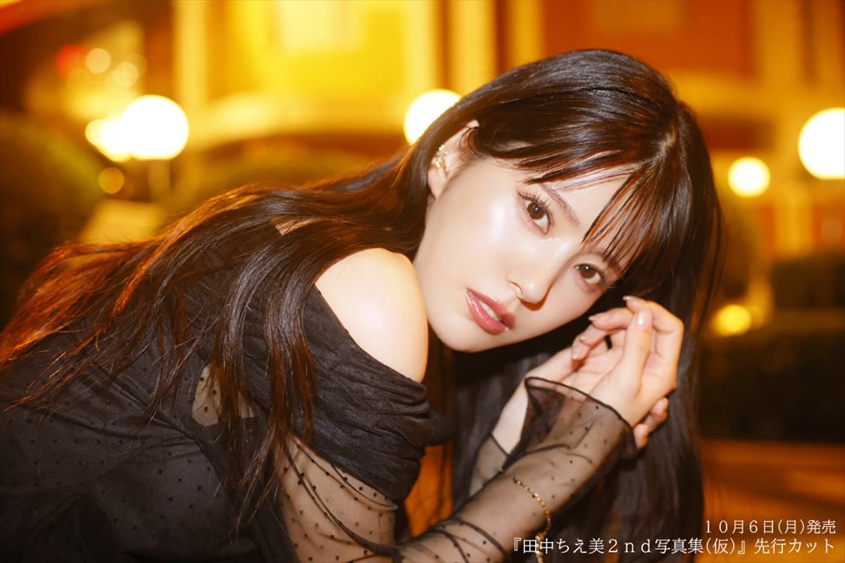 『田中ちえ美2nd写真集（仮）』