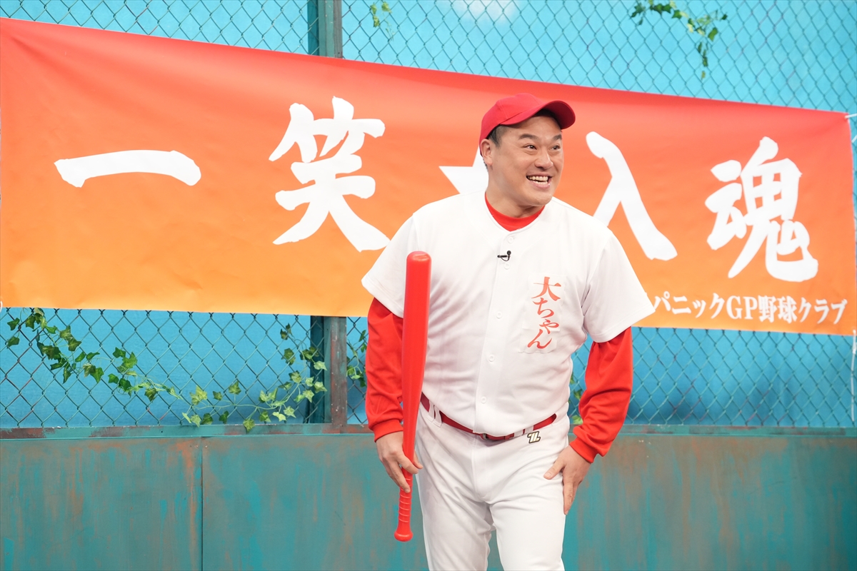 『開演まで30秒！THEパニックGP』