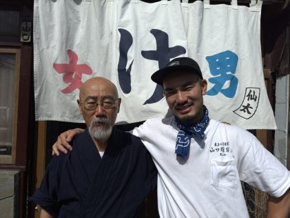 『情熱大陸』