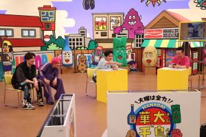『火曜は全力！華大さんと千鳥くん』