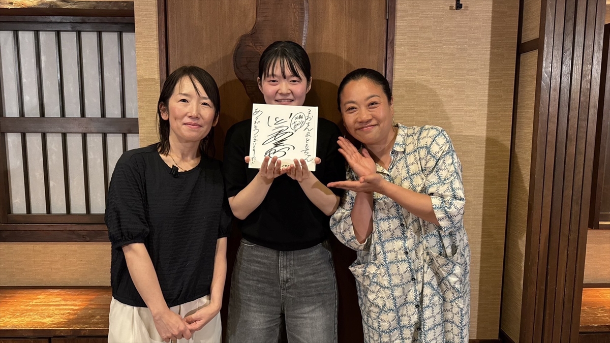 『30周年記念！さんま・玉緒のあんたの夢をかなえたろか夏休みSP』