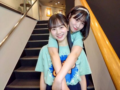 「僕青日記〈ライフ〉をお届けします！」塩釜菜那&八重樫美伊咲