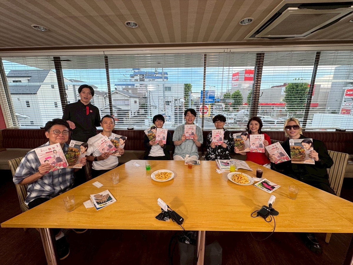 『川島明の教科書で飲む』