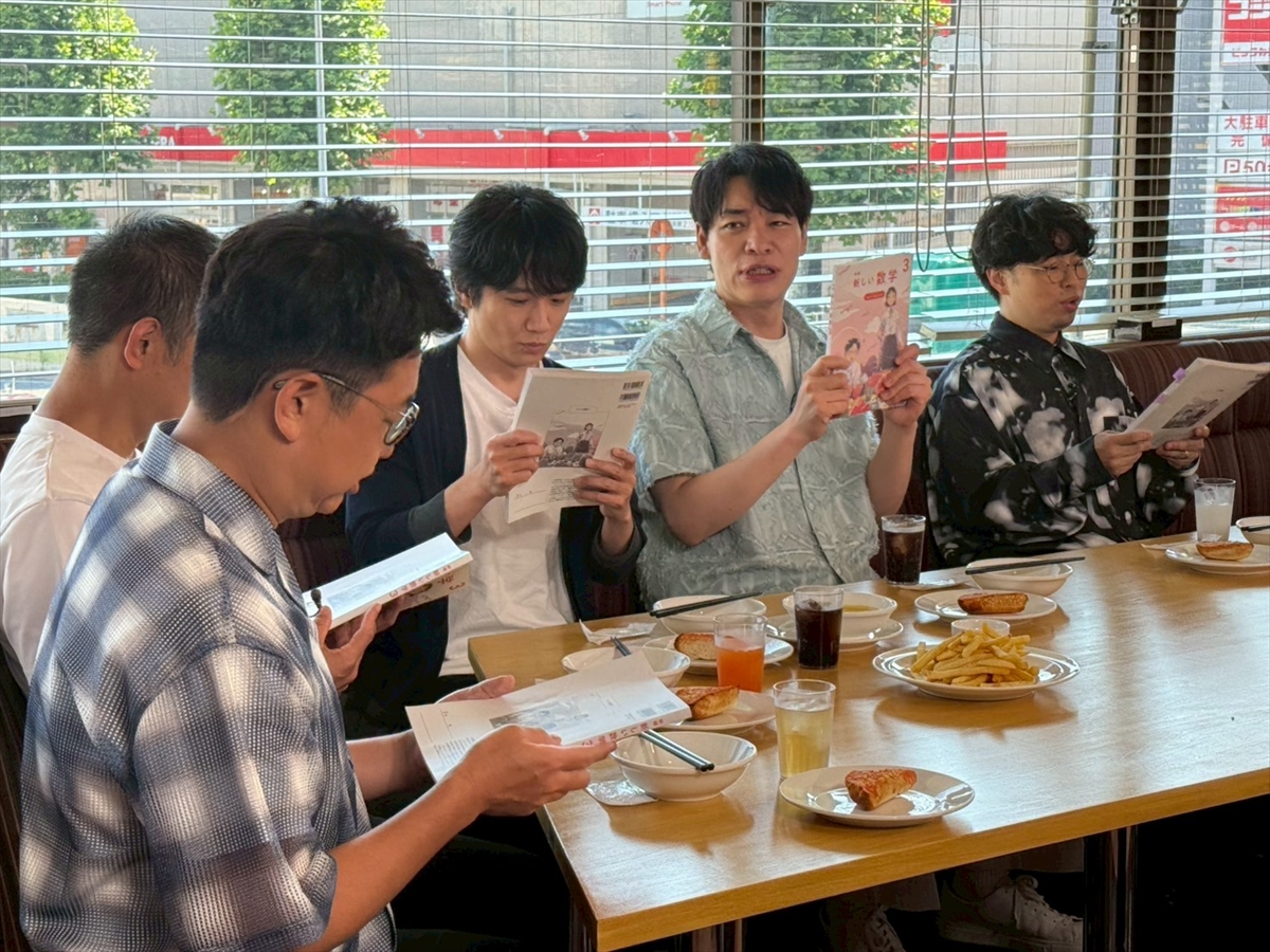 『川島明の教科書で飲む』