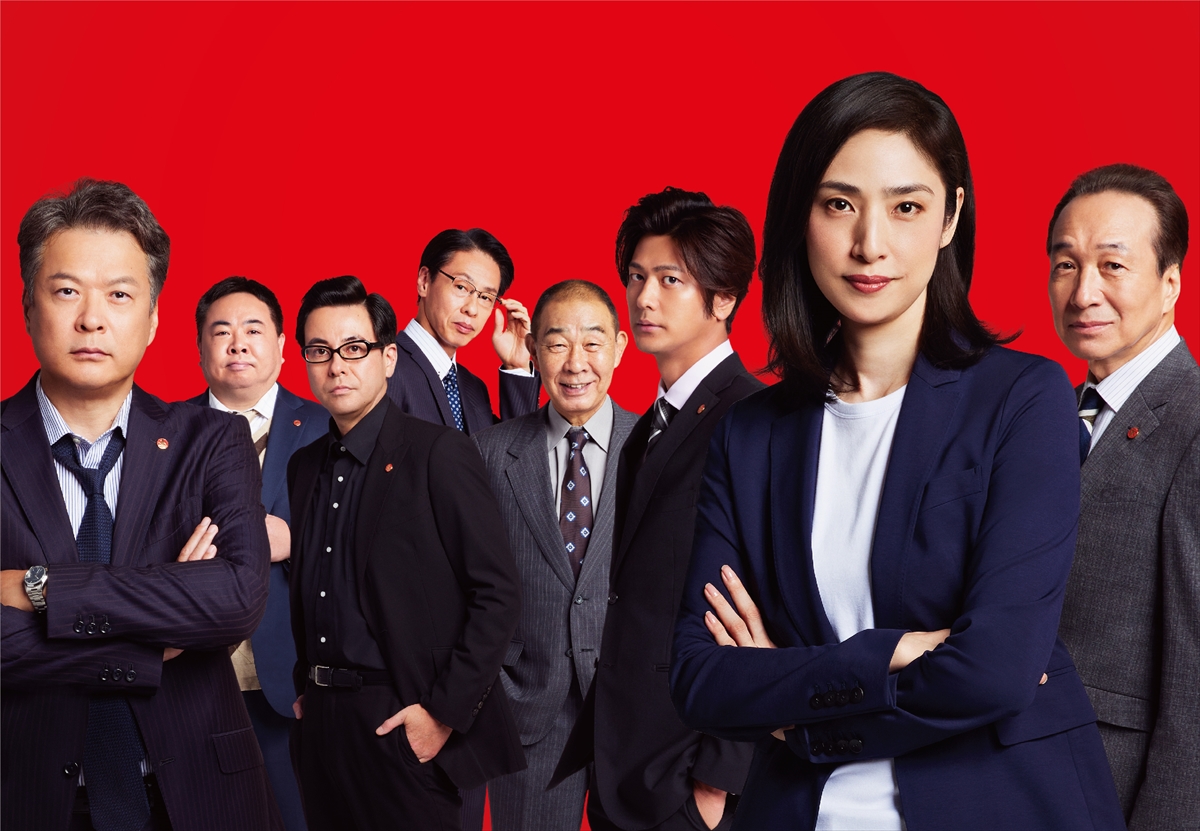 『緊急取調室』