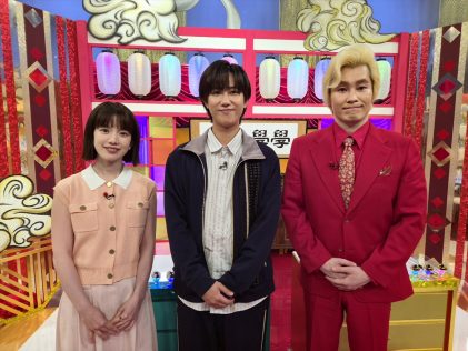 『アベレーザーの見見学学』