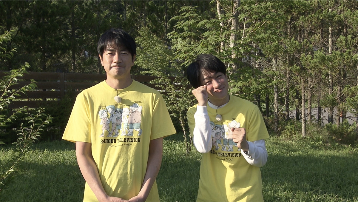 『ザ！鉄腕！DASH!!』