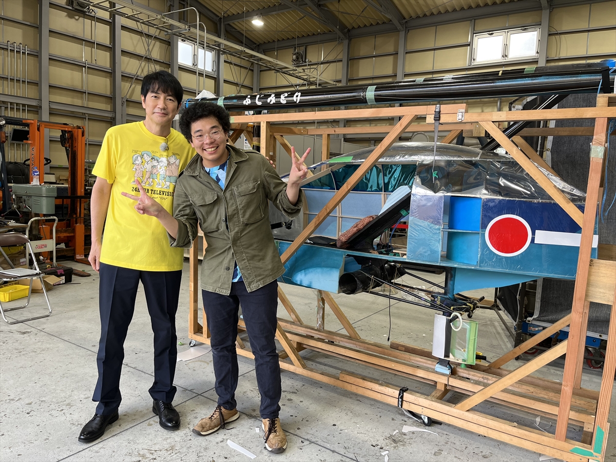 『上田と女が吠える夜　24時間テレビ特別編！ランナー横山裕はなぜ走るのか？』