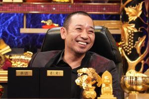 『大悟の芸人領収書』