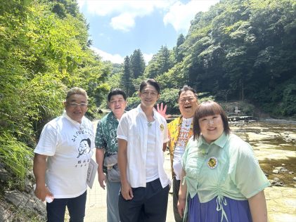 『帰れマンデー見っけ隊!!』