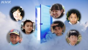 『科学の扉、開けちゃいました～理系京大生のステキな好奇心～』