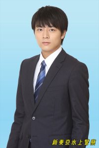 『新東京水上警察』