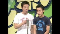 『かまいたちの知らんけど』