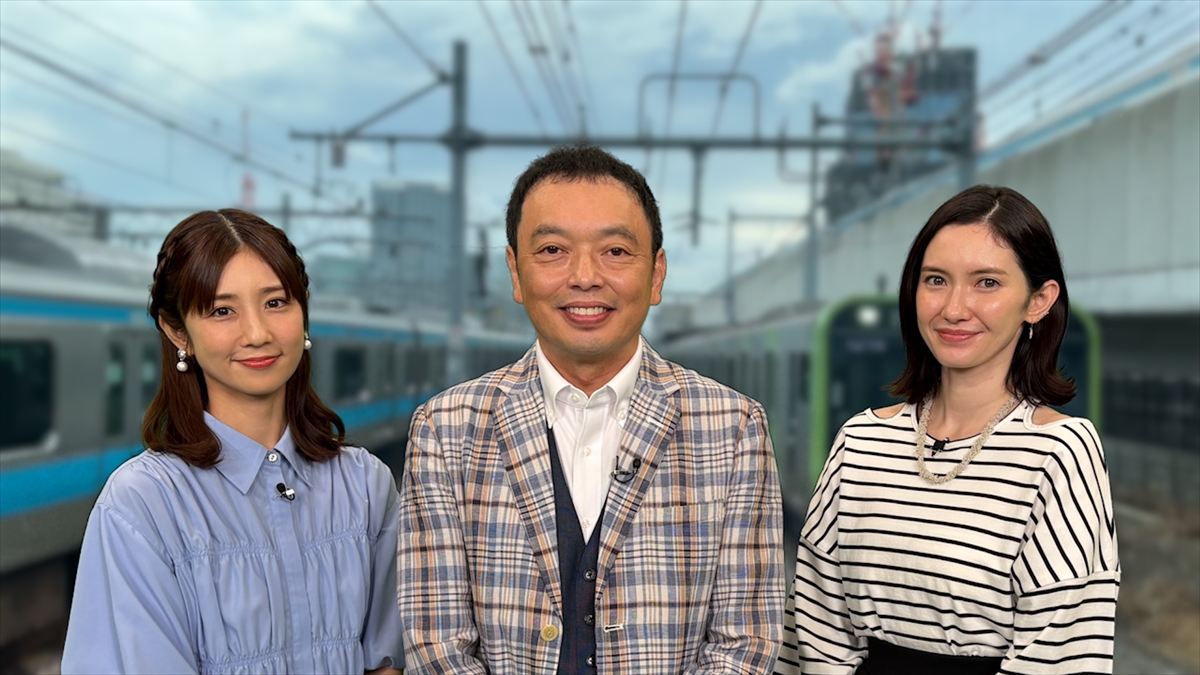 『全力取材！JRのウラ側』