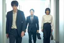 『しあわせな結婚』