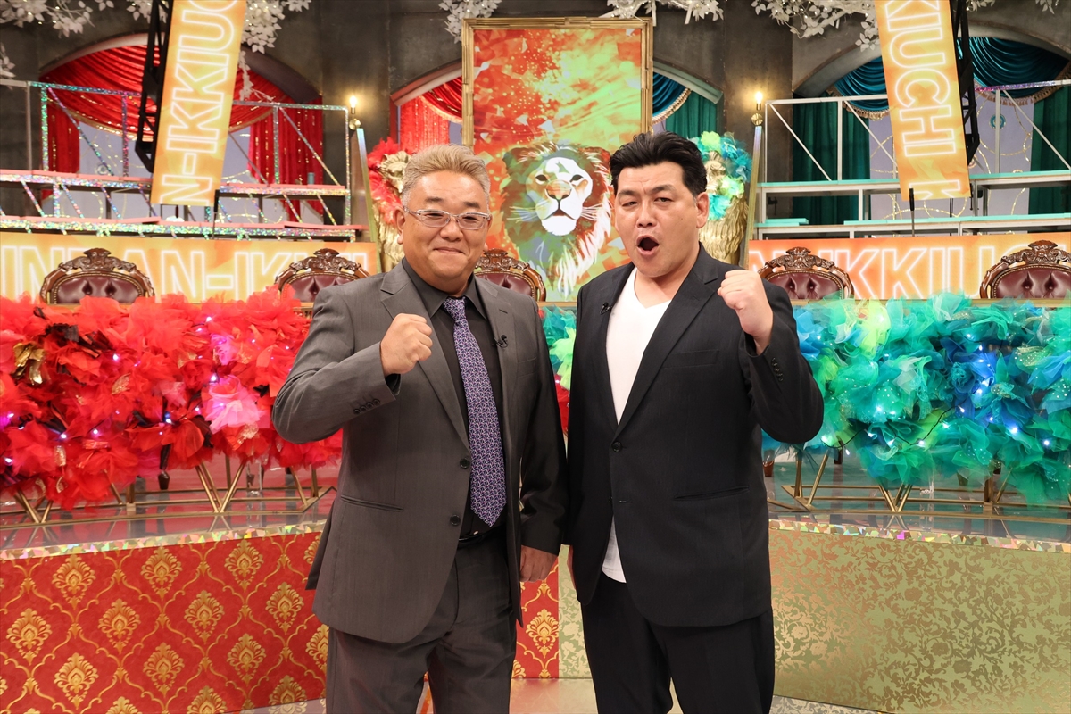 『今夜解禁！サンドの禁断の一騎打ち』