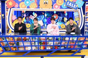 『いくらかわかる金？』
