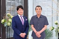 『日曜日の初耳学』