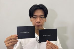 『バカリズムの10文字ホラー』