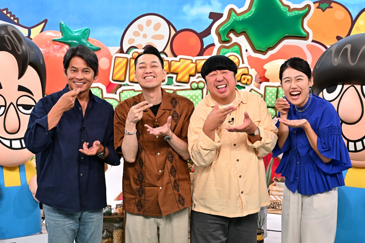 『バナナマンのせっかくグルメ!!』