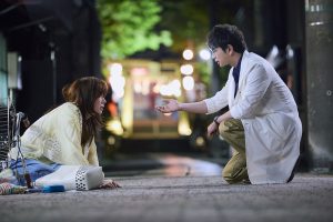 『19番目のカルテ』