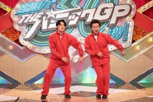 『開演まで30秒！THEパニックGP』